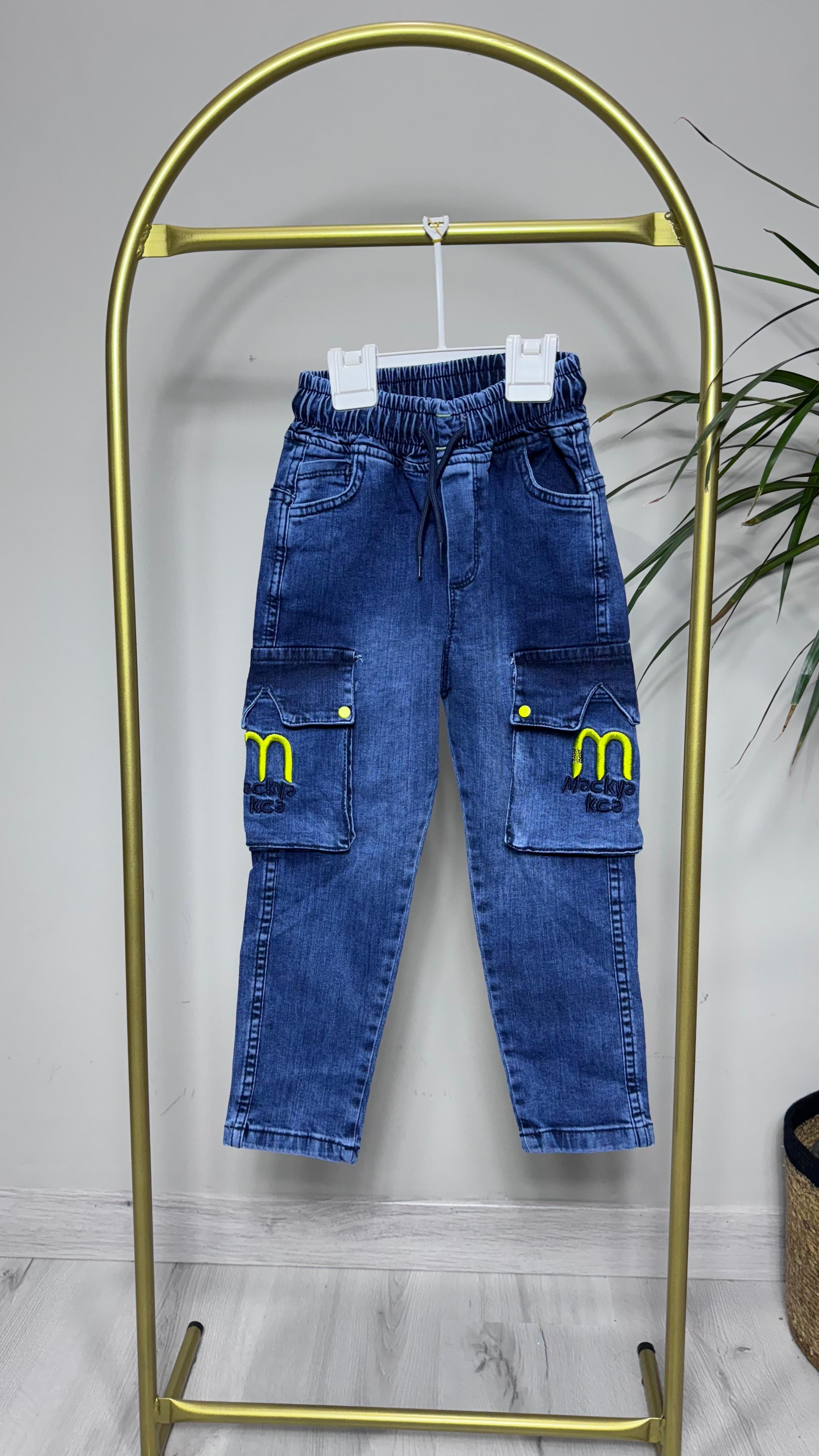 Kargo Cepli Körüklü Erkek Çocuk Pantolon